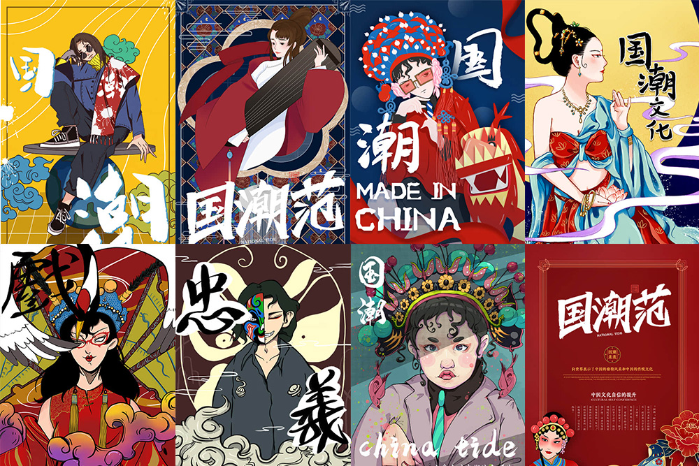 新中国风国潮风范手绘人物插画中式古典来袭国潮海报