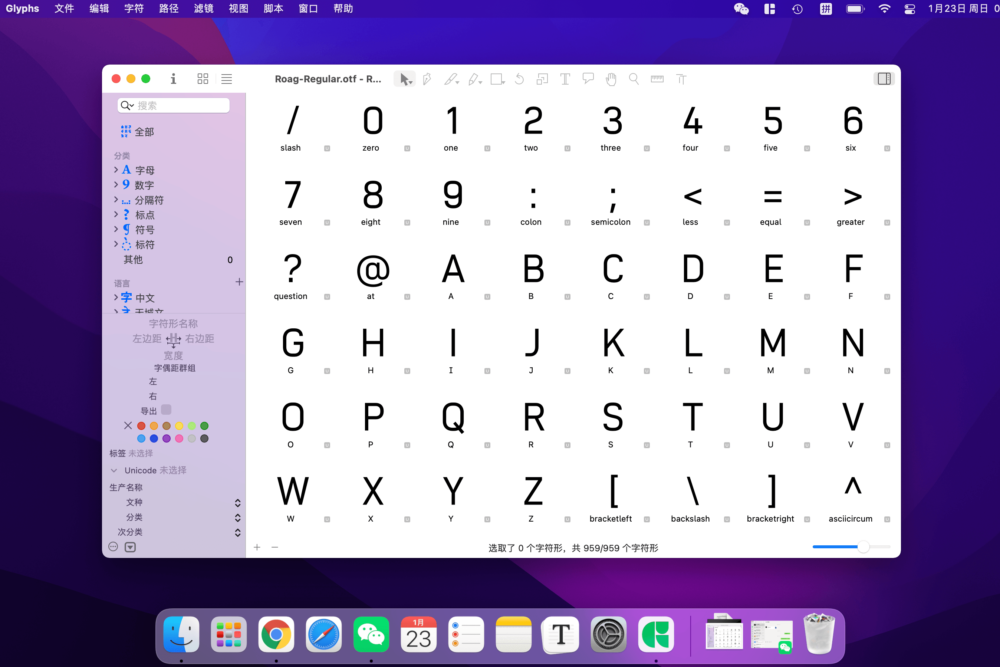 Mac 平台上的字体编辑软件Glyphs 字体设计编辑工具 在 Mac 上创建、编辑和管理字体